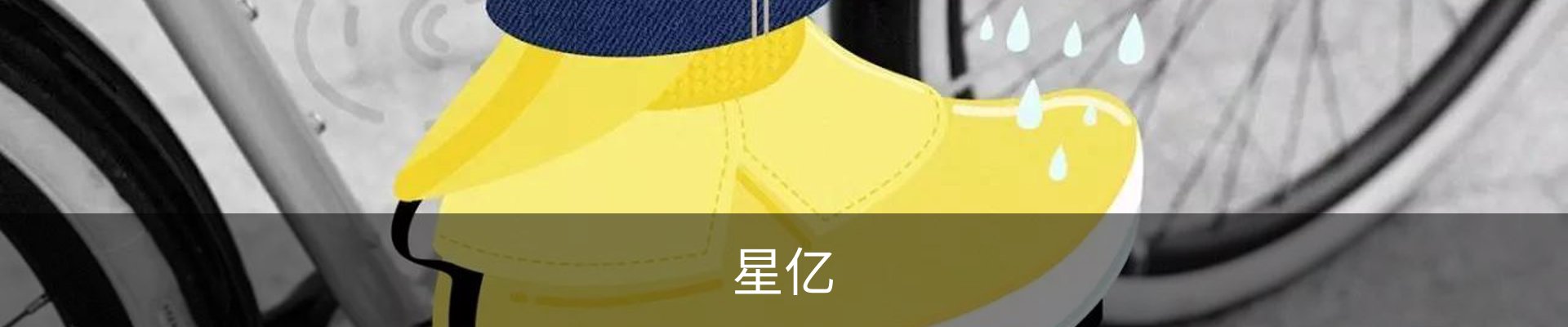 星亿娱乐官方网站 | 亚洲数字娱乐平台 | Xingyi Entertainment